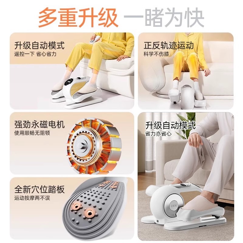 Electric Walking Machine Foot  - Gripper Foot Walking review and price