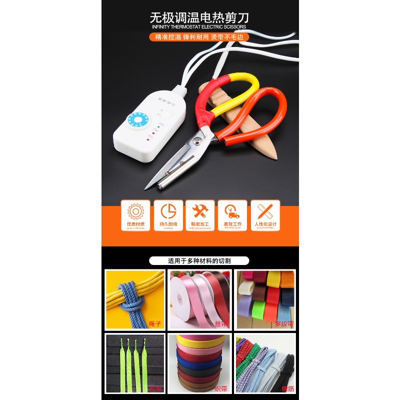 Thermostat Electric Scissors R - Sewing Label review and price