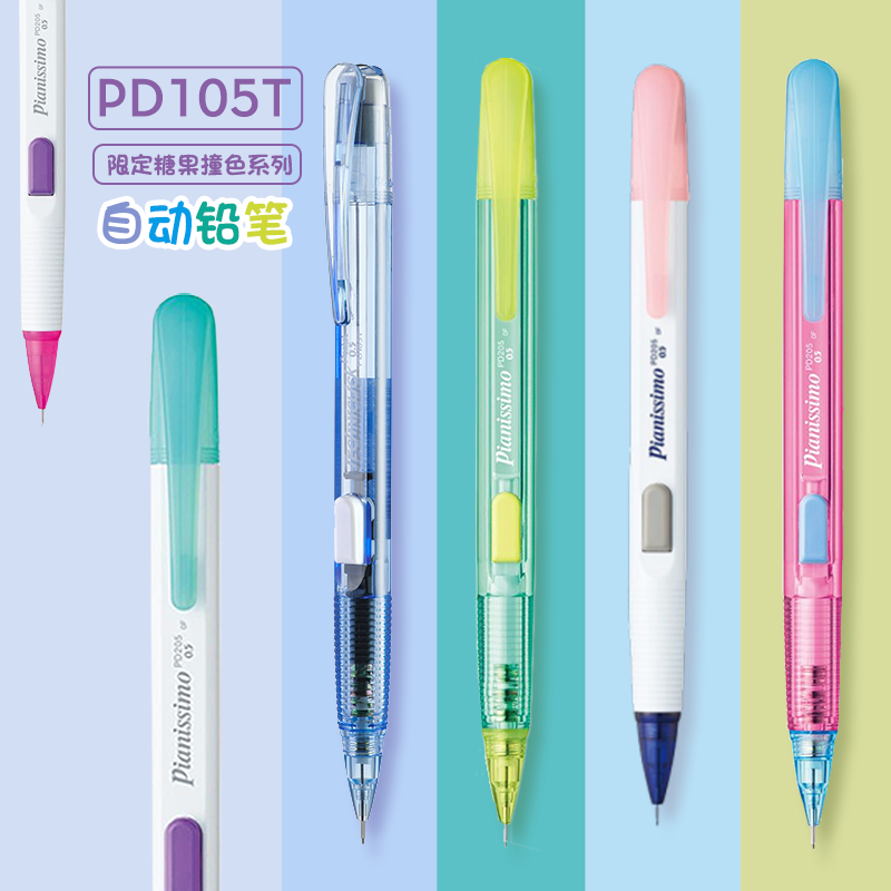 Japan Pentel Mechanical Pencil - Pentel Pen Energel review and price